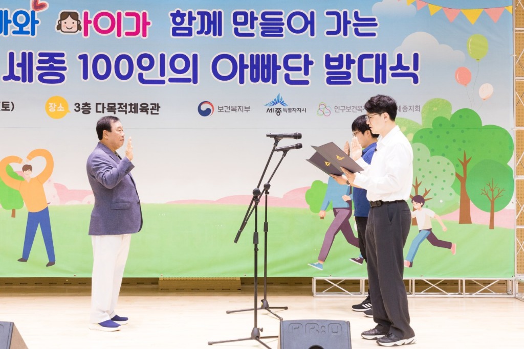 100인의 아빠단 발대식(여성가족과)1.jpeg