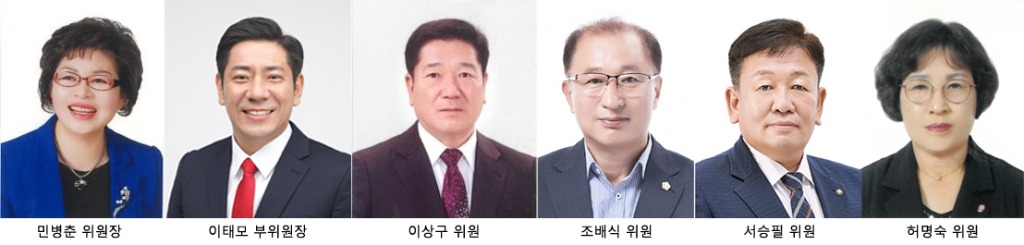 논산시의회 행정자치위원회.jpg