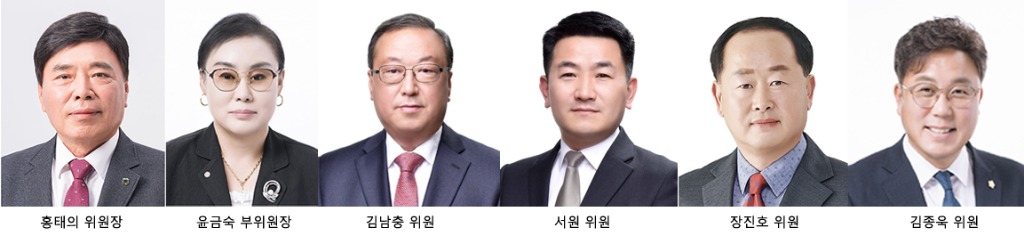 논산시의회 산건위.jpg