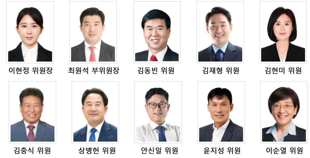 세종의회 예결위원.jpg