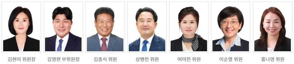 세종의회 행복위.jpg