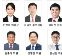 [기획] 세종특별자치시의회 상임위 순례… ③ 시 곳간 지킴이 예산결산특별위원회