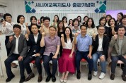 [사진] 24.08.26. 충남경제진흥원, 2024년 신중년 시니어 교육지도사 출판기념회 진행.jpg