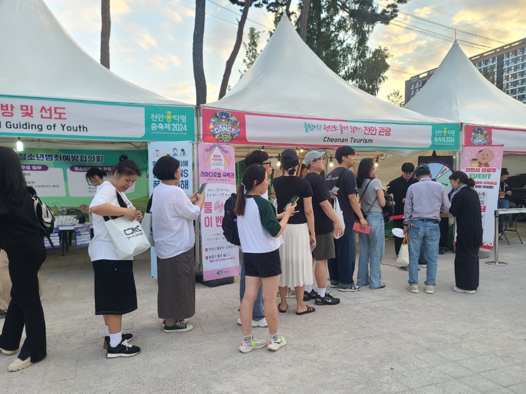 관광과(흥타령춤축제장 관광도시 천안 홍보) (1).jpg