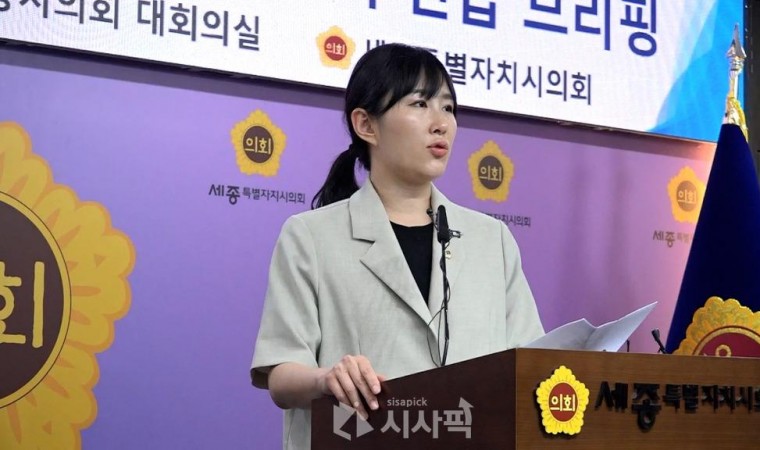 세종시의회 예결위, ‘예산 실효성·당위성에 문제’