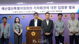 ‘방송켜고 사과하라’ 동료의원 윽박