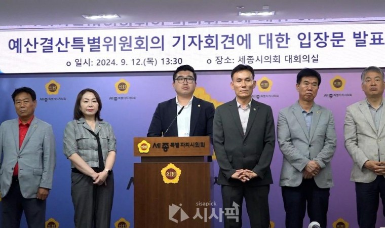 ‘방송켜고 사과하라’ 동료의원 윽박