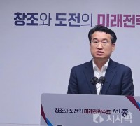 세종시, 정원도시박람회 등 예산안 신속 처리 호소