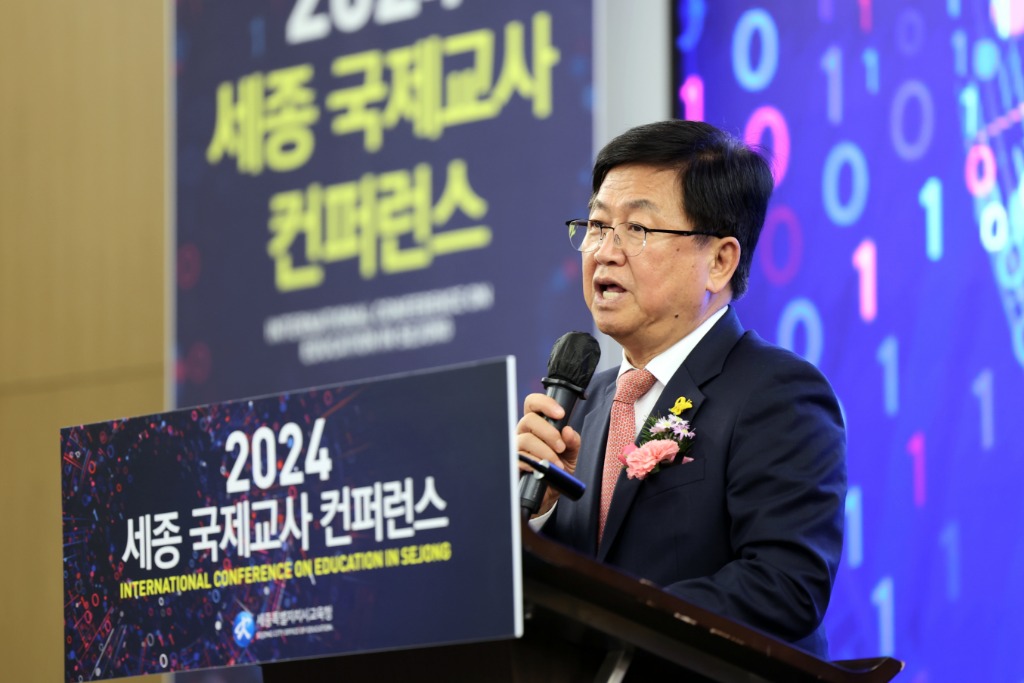 ‘교육 정보 기술(에듀테크)과 국제교류의 조화’ 제3회 세종 국제교사 학술 대회 성료 사진1.jpg