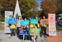 천안시중독관리통합지원센터(마음 추스리기 캠페인).jpg