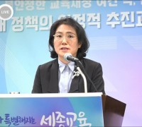 세종시교육청, 2025년도 본예산 1조 1,834억 원 편성