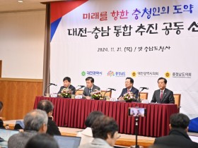 충남·대전 대한민국 2위 경제거점 ‘비상’