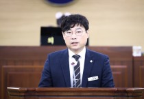 청양군의회 이봉규 의원 기업 유치 부진 문제 강력 지적