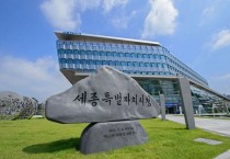 KCC세종공장, 노인의날 맞아 파스 지원