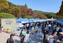 아산시, 이틀간의 다문화 화합의 축제 성황리 종료