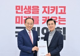 ‘국비 11조 초과 달성’ 김태흠 지사 분주