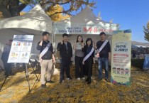 아산시, ‘어린이 유괴 예방 홍보 캠페인’ 실시