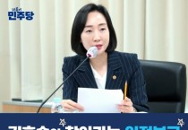 김효숙 세종시의원, “파라솔 활짝 펴고 주민을 만납니다”