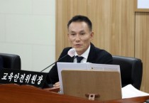 교육안전위원회, 교육청 2024년 제2회 추경예산안 심사