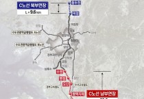 GTX-C 천안 연장 ‘이상무’…행정절차 진행 중