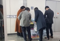 청양군, 찾아가는 청양사랑 기부제 홍보전 펼쳐